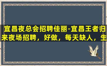 德州夜总会招聘